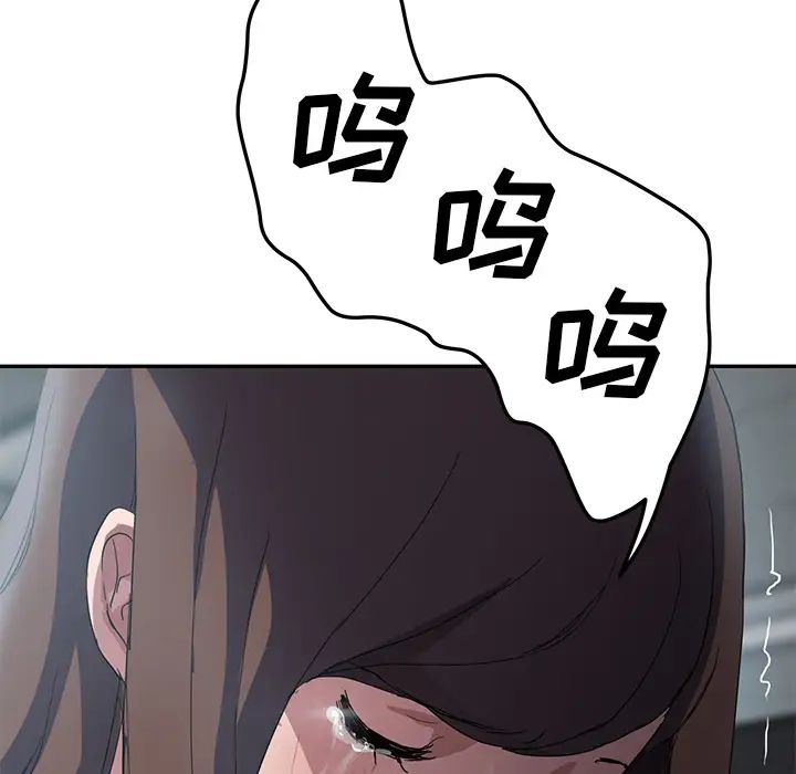 继母第39话