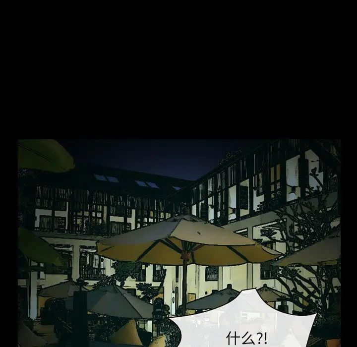 委託人第35话