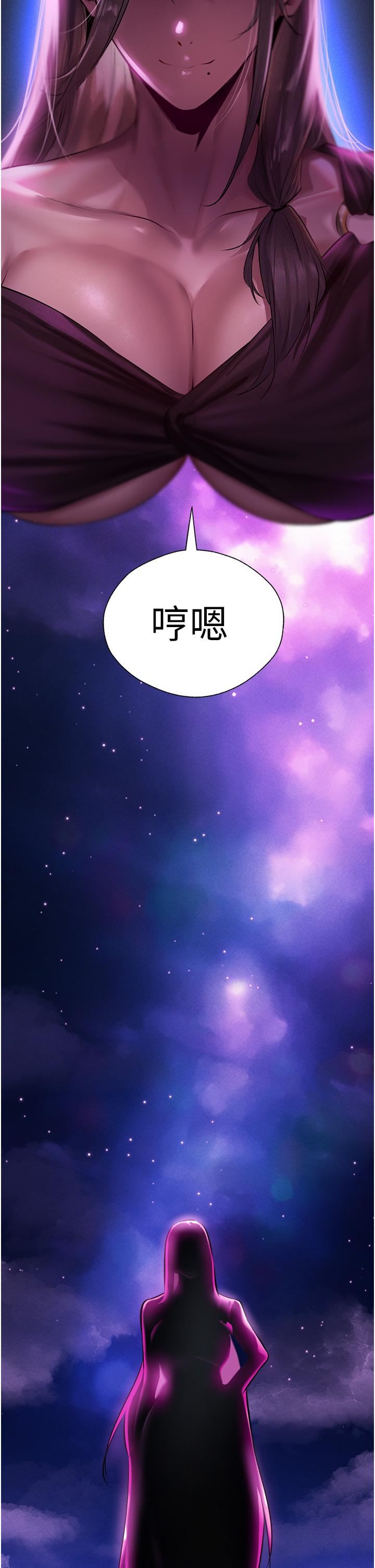 人妻猎人第15话-身材火辣的女师父