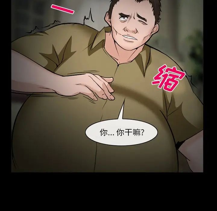 委託人第35話