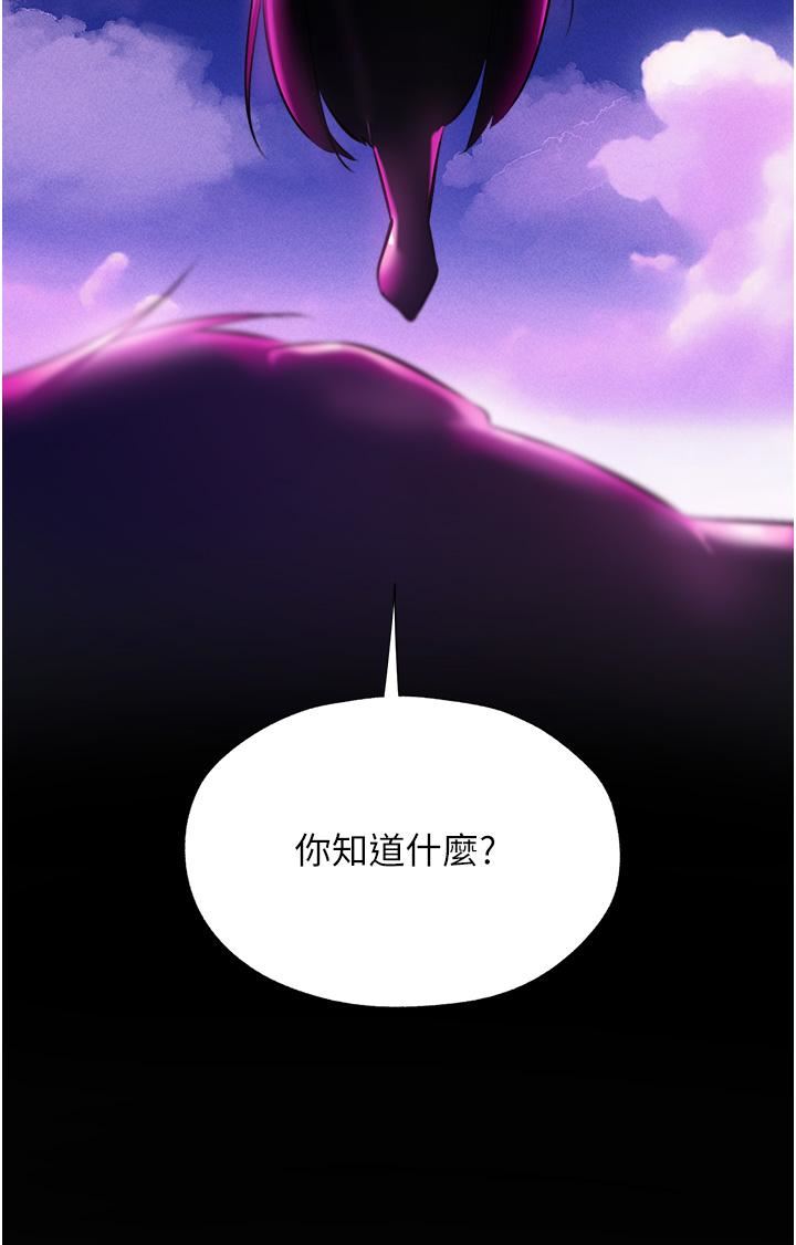 人妻猎人第15话-身材火辣的女师父
