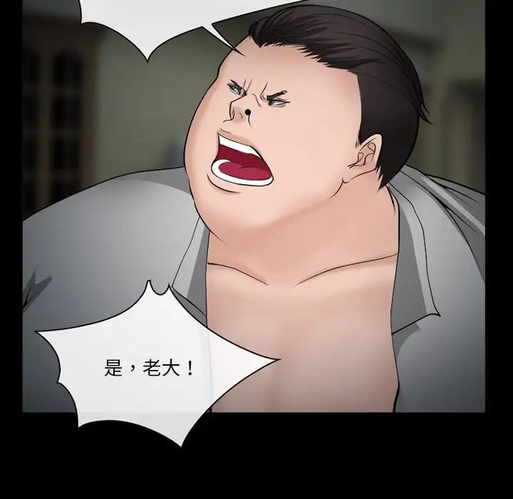 委託人第35话