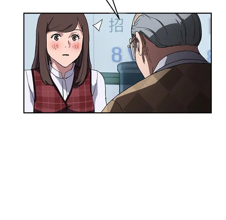 继母第40话