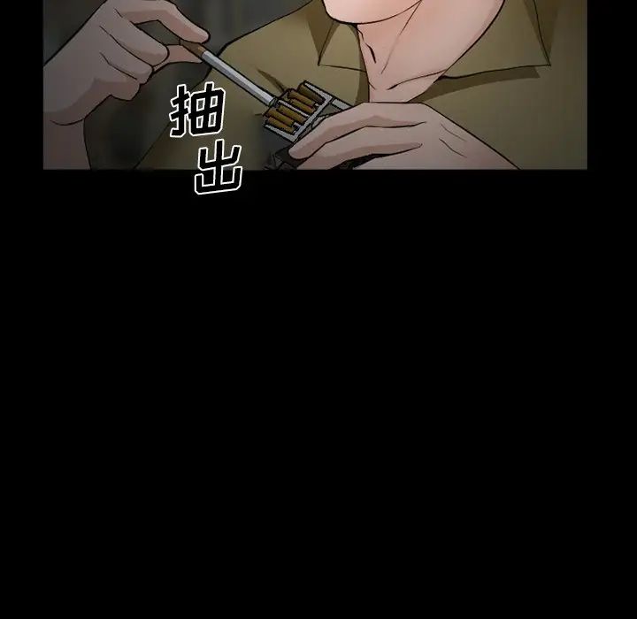 委託人第35话