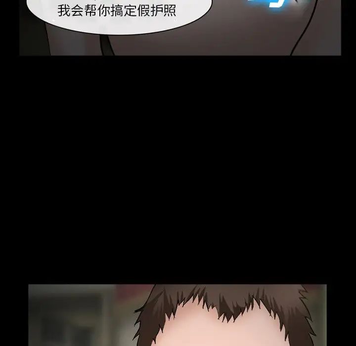 委託人第35话