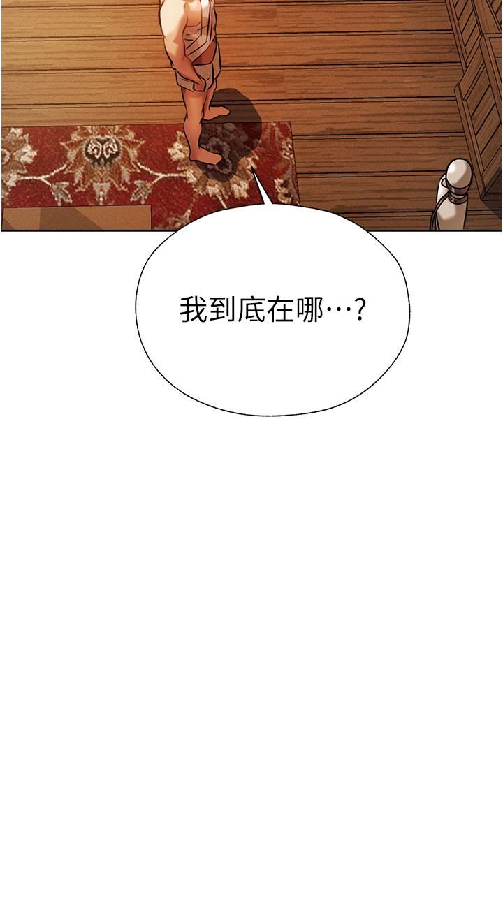 人妻猎人第15话-身材火辣的女师父