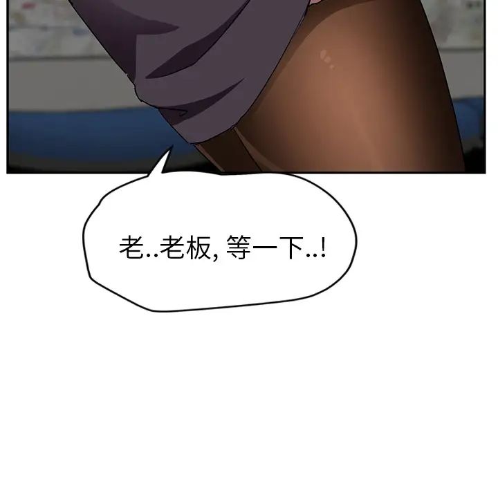 继母第40话