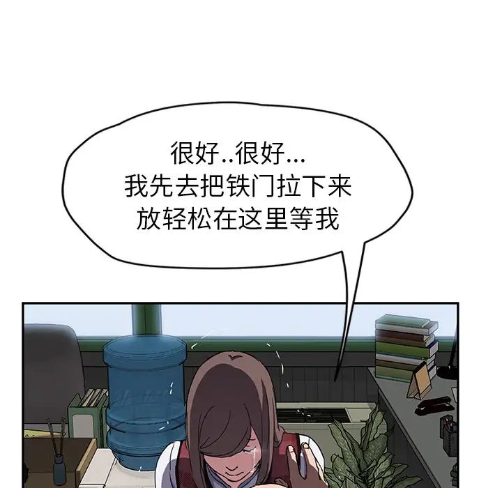 继母第40话