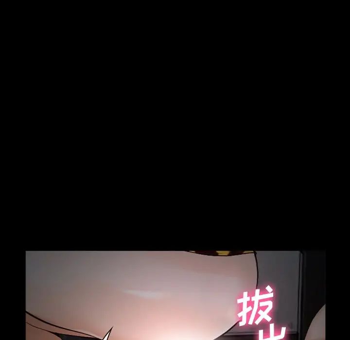 委託人第35话