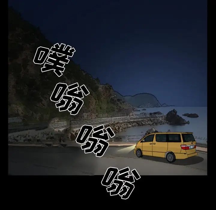 委託人第35话