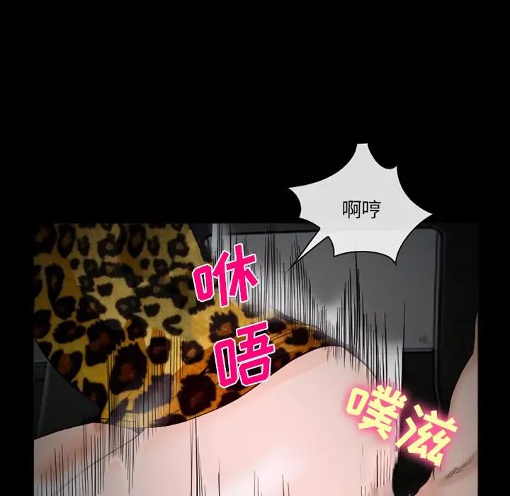 委託人第35话