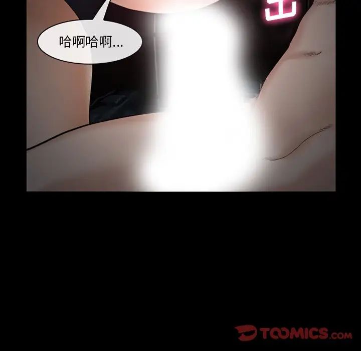 委託人第35话