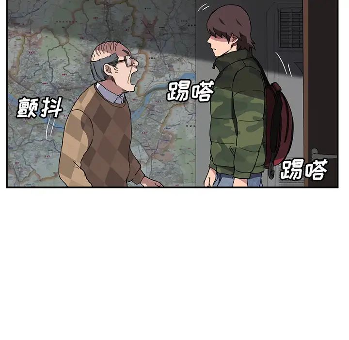 继母第40话