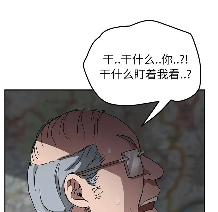 继母第40话