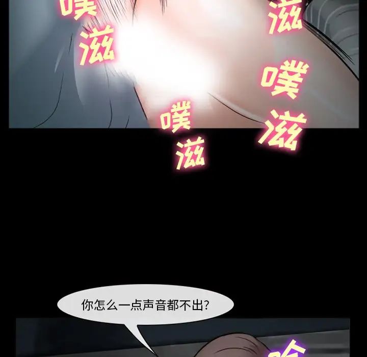 委託人第35话