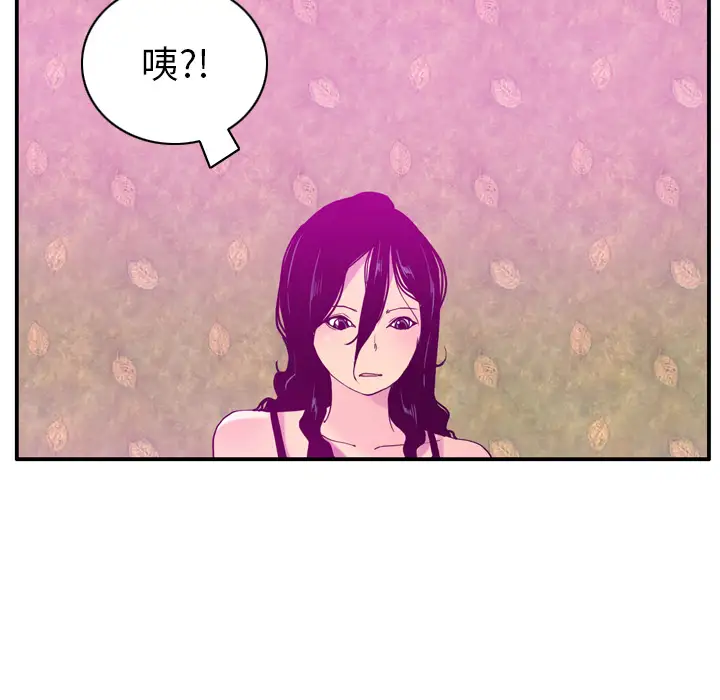 欲望人妻第26话