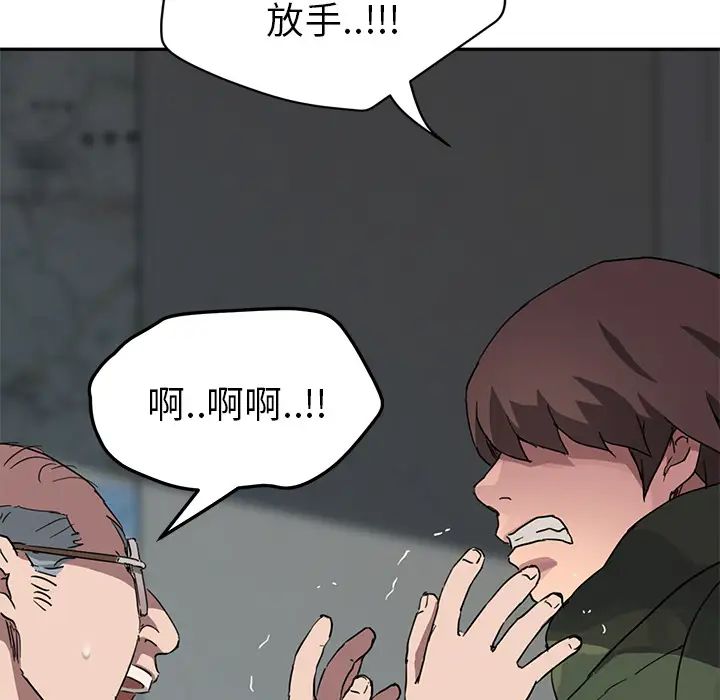 继母第40话