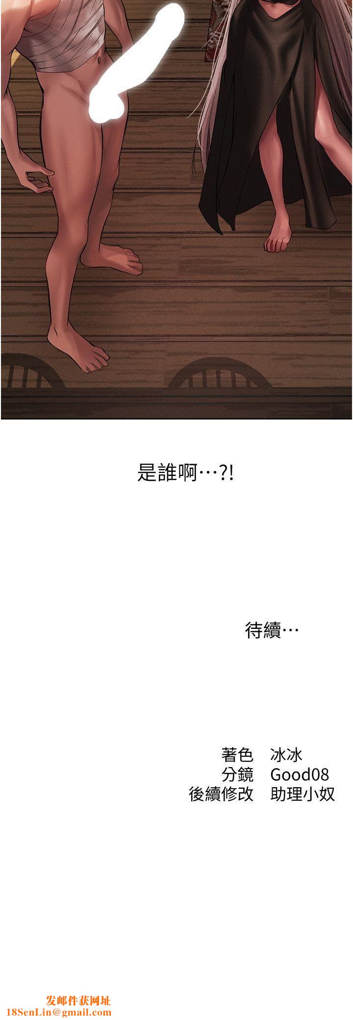 人妻猎人第15话-身材火辣的女师父
