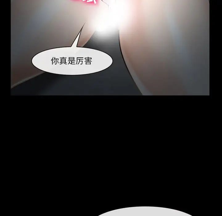 委託人第35话