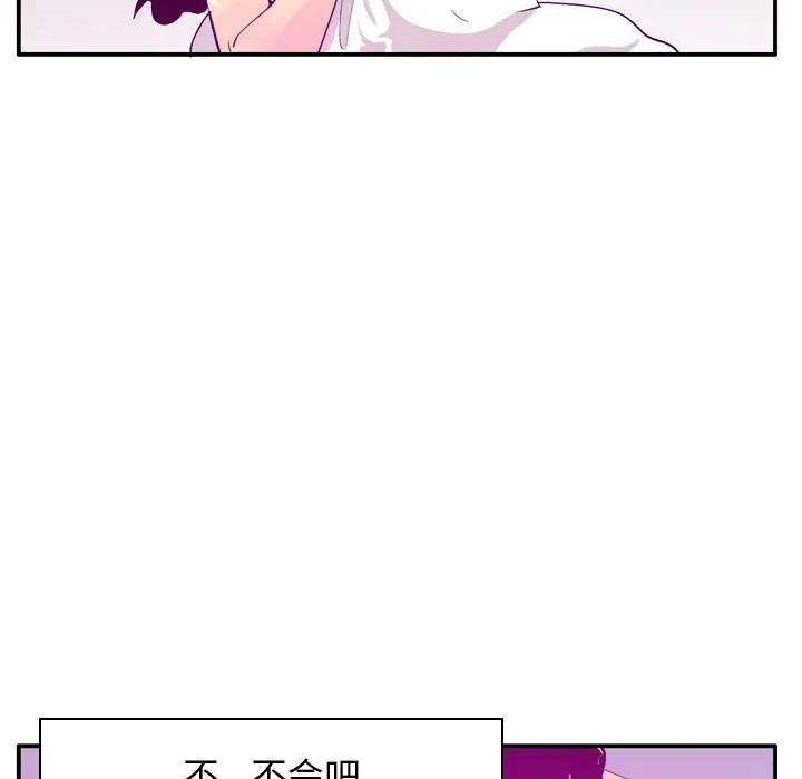 欲望人妻第26话