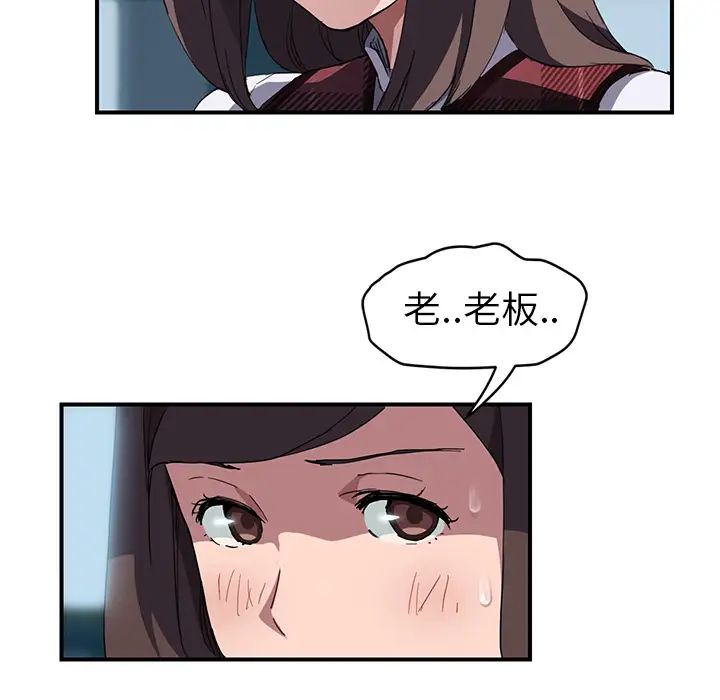 继母第40话