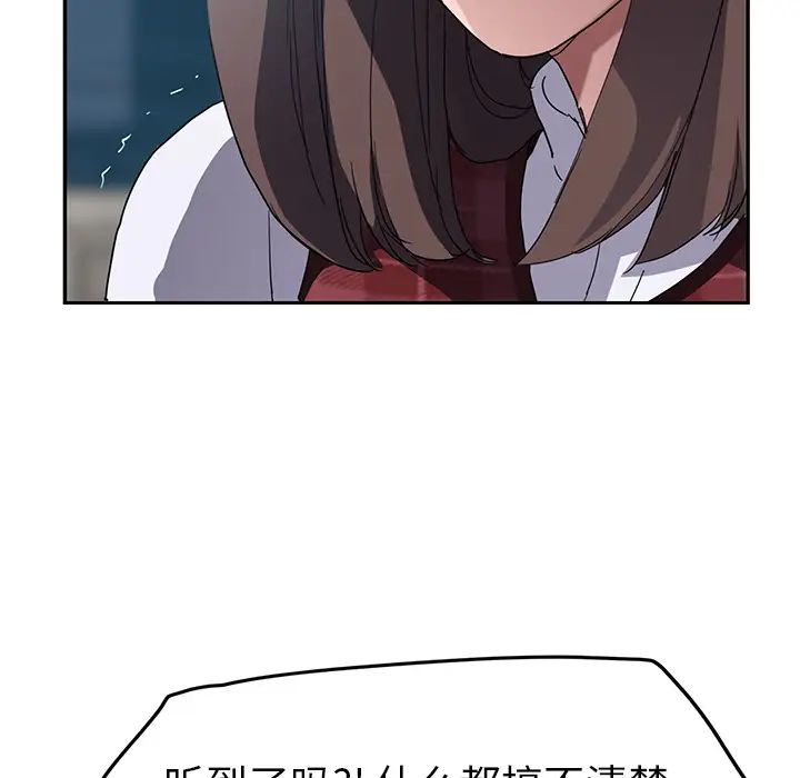 繼母第40话