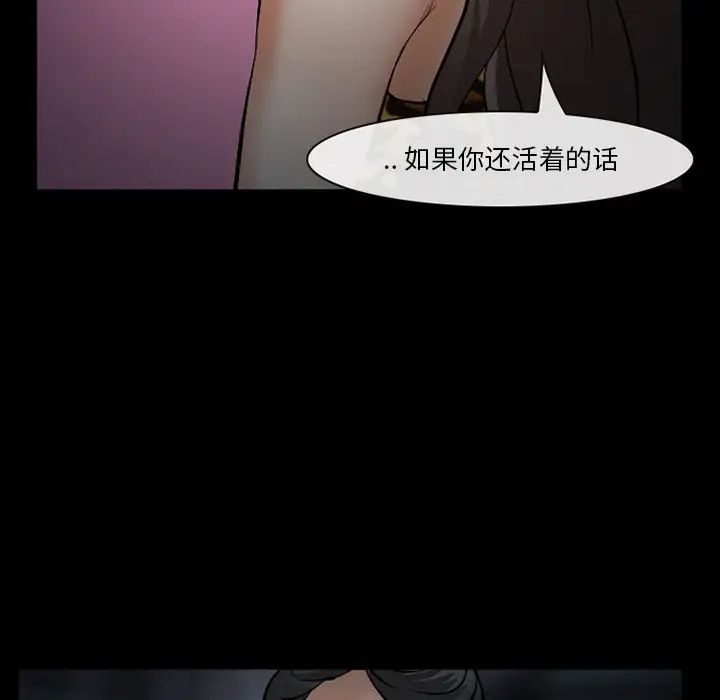 委託人第35话