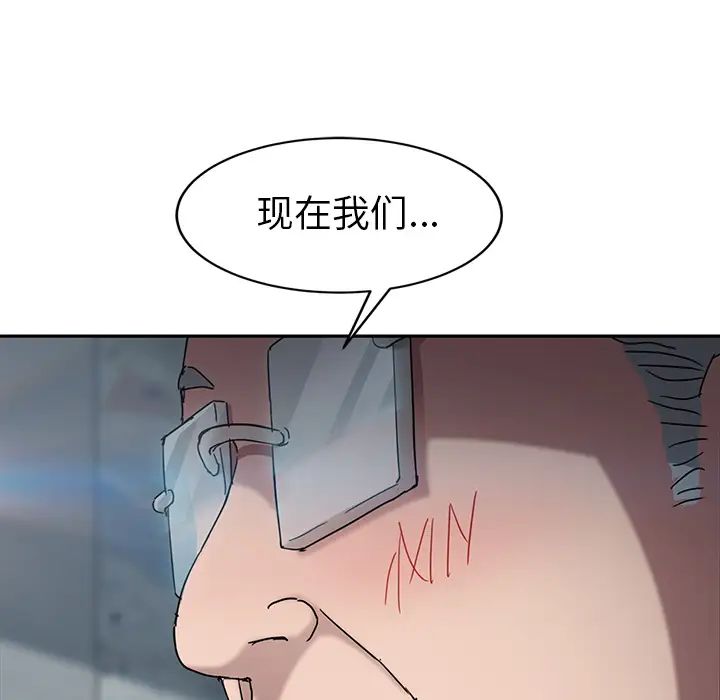 继母第40话