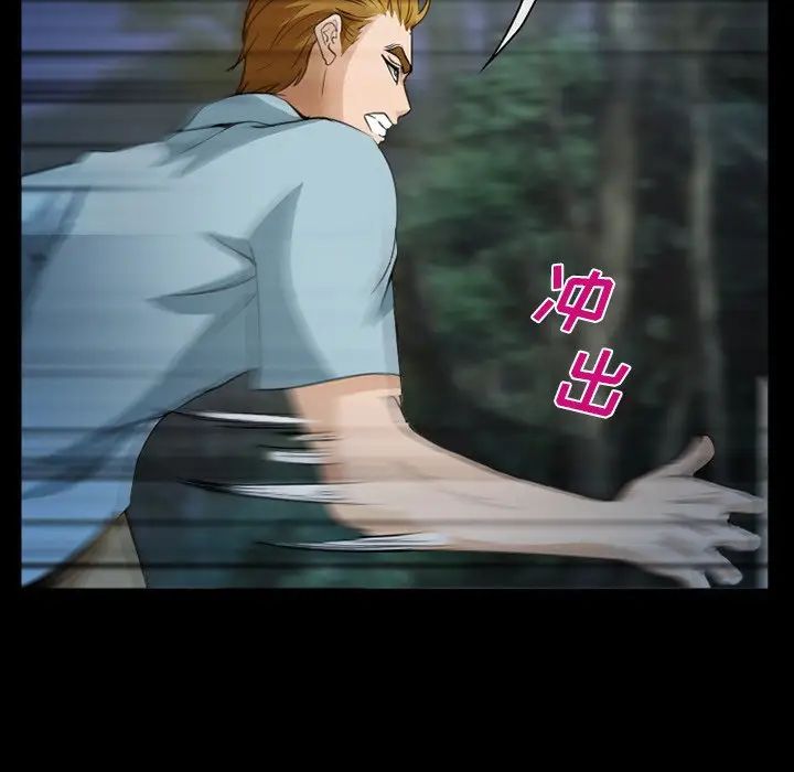 委託人第36话