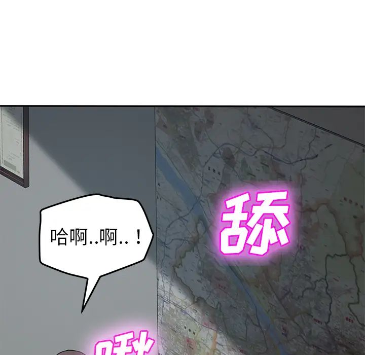 继母第40话