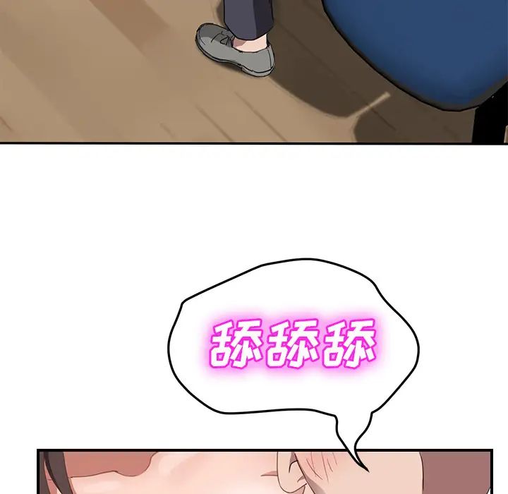 继母第40话