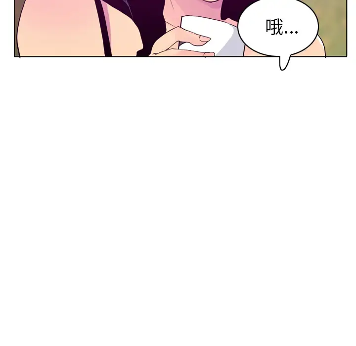 欲望人妻第26话