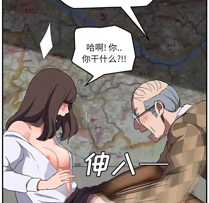 继母第40话