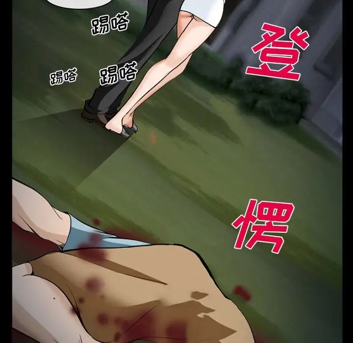 委託人第36话