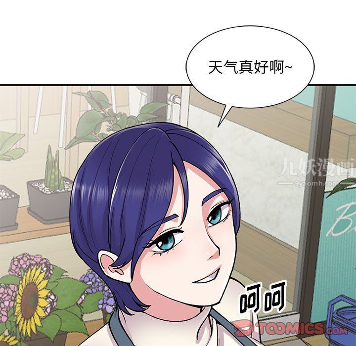 姐姐的秘密第65話