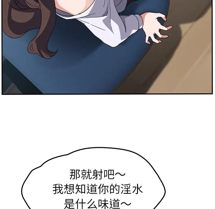 继母第40话