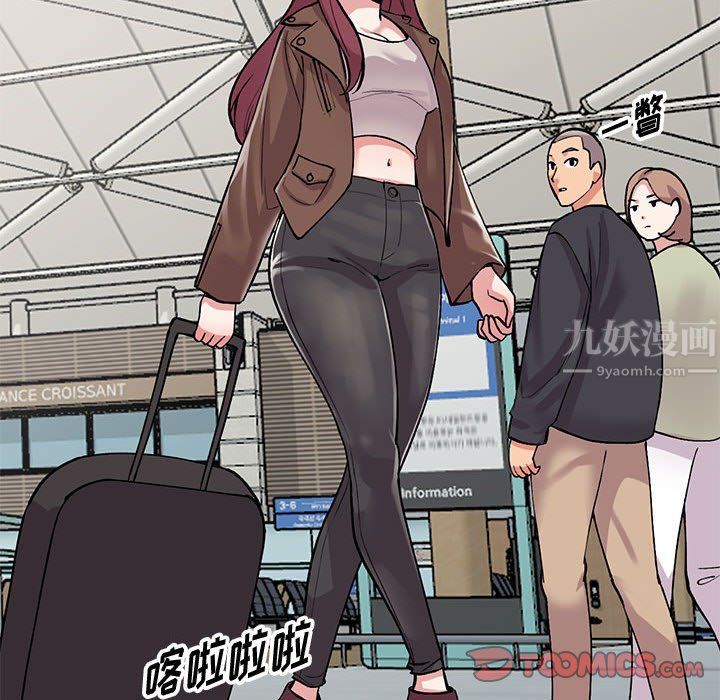 姐姐的秘密第65話