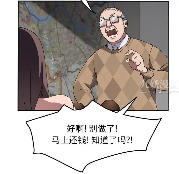 继母第40话