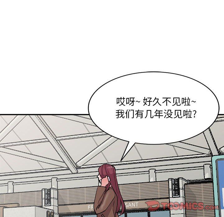 姐姐的秘密第65話