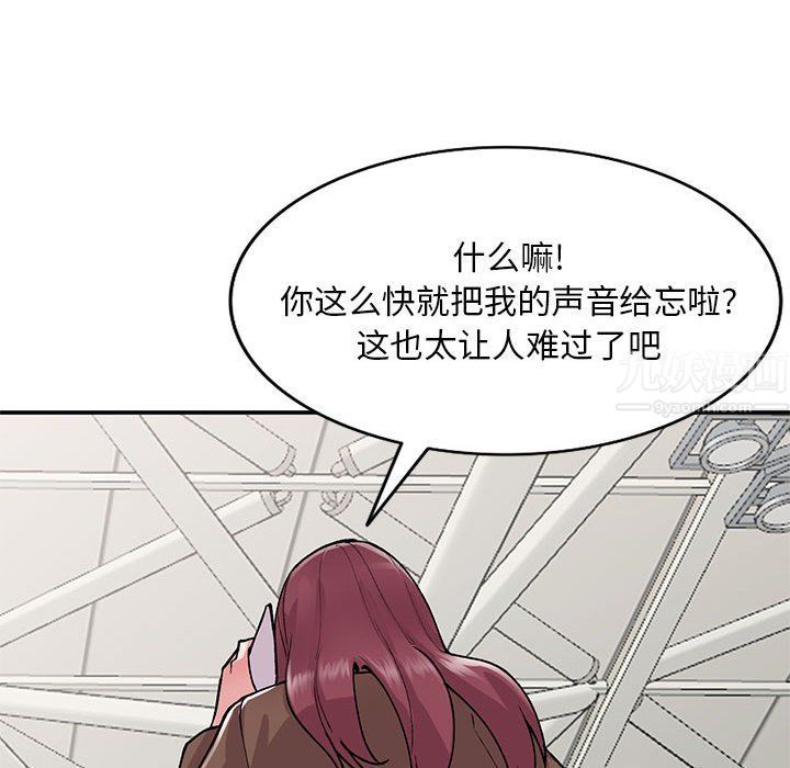 姐姐的秘密第65話