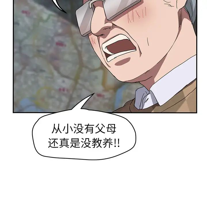 继母第40话