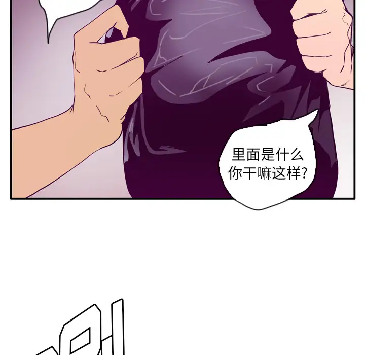 欲望人妻第26话