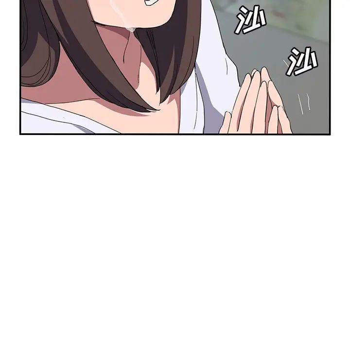 继母第40话