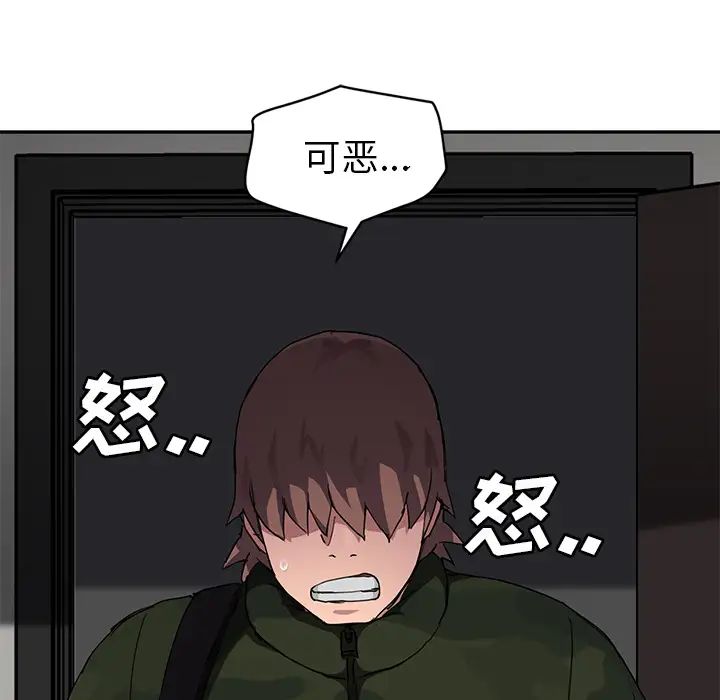 继母第40话