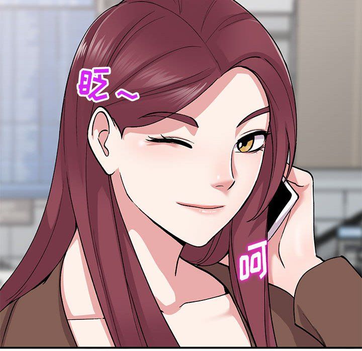 姐姐的秘密第65話