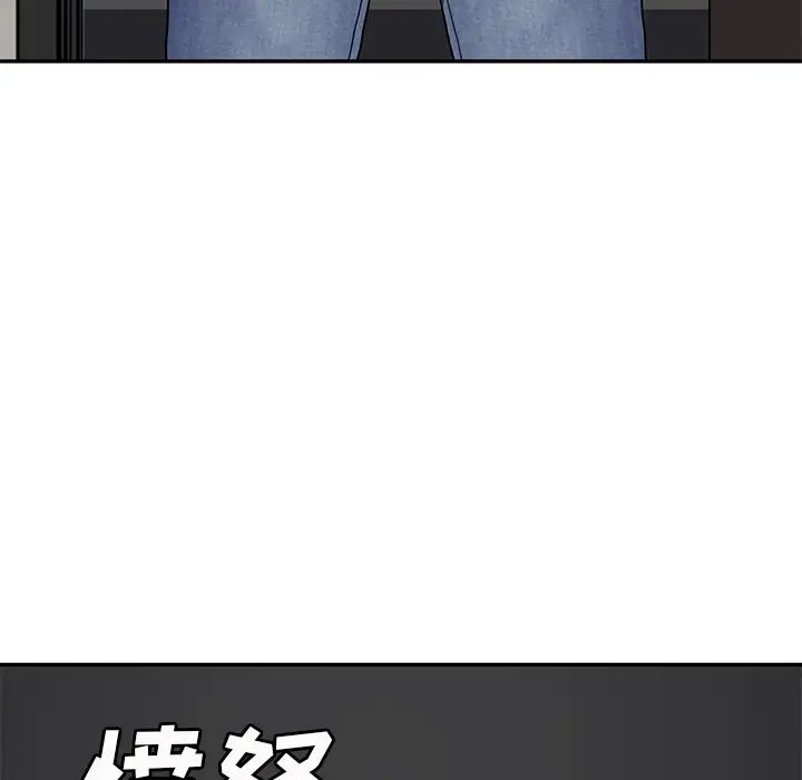 继母第40话