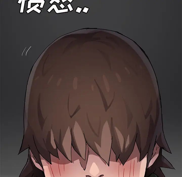 继母第40话