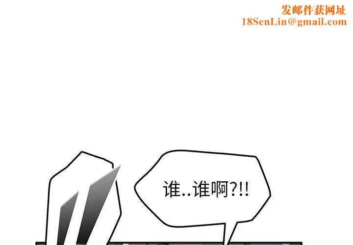 继母第41话