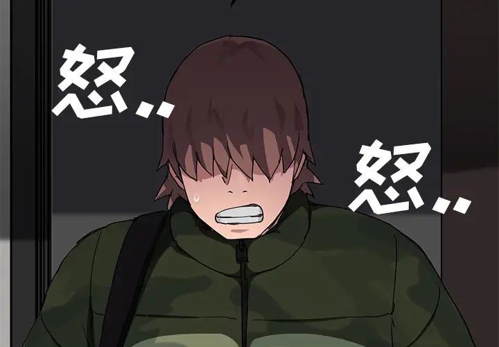 继母第41话