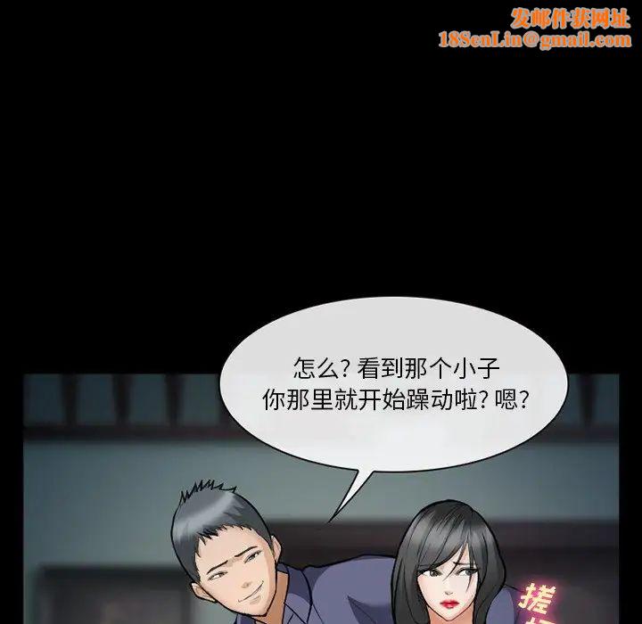 委託人第36话